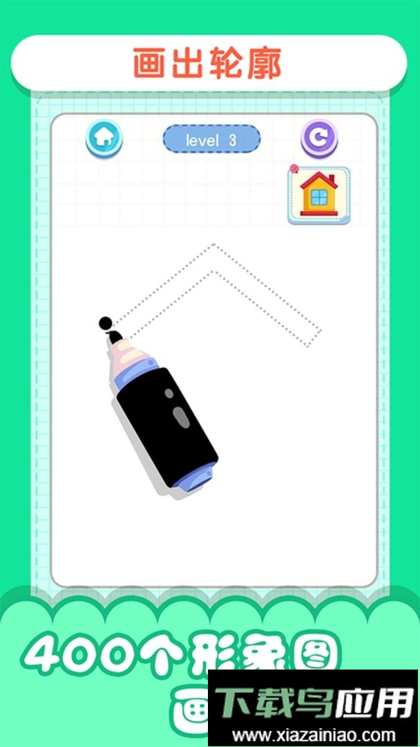 小小漫画家3官方版截图2