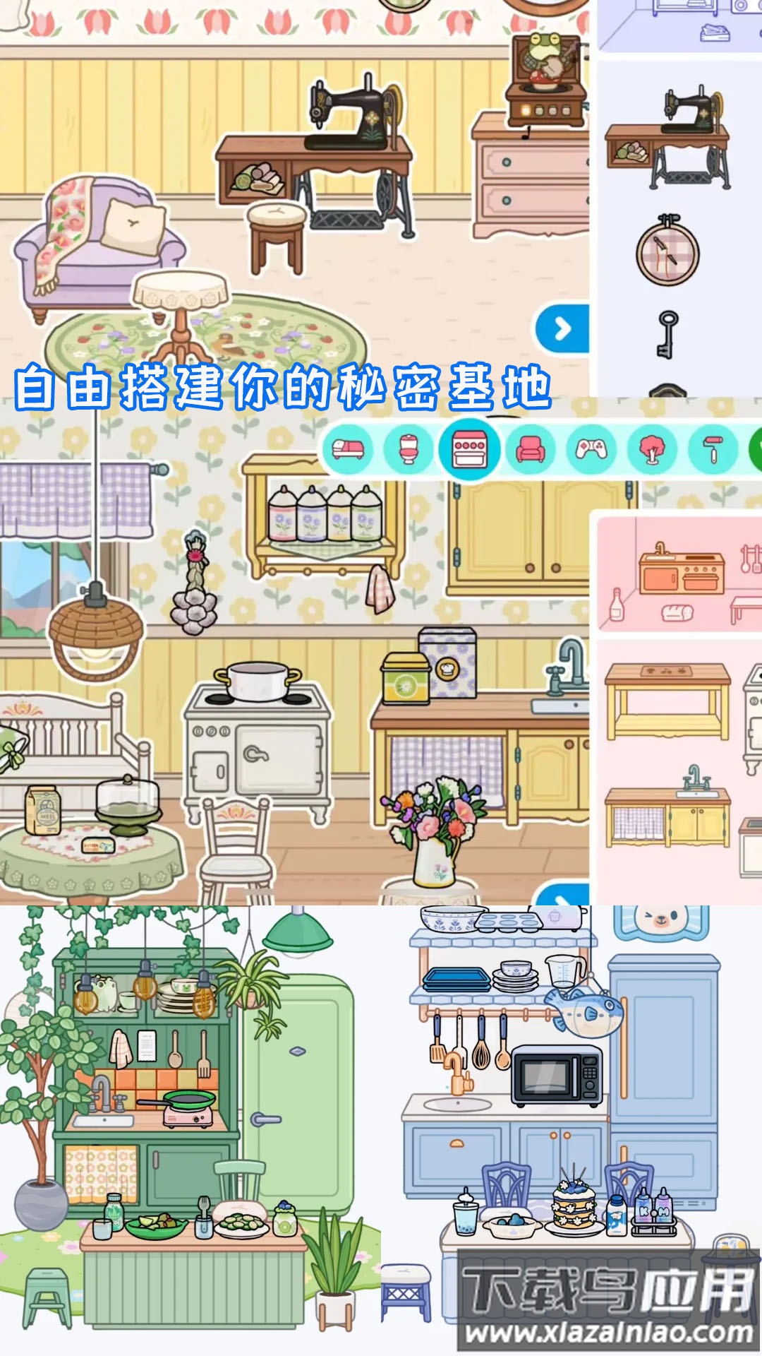 托卡大世界正版最新版截图2