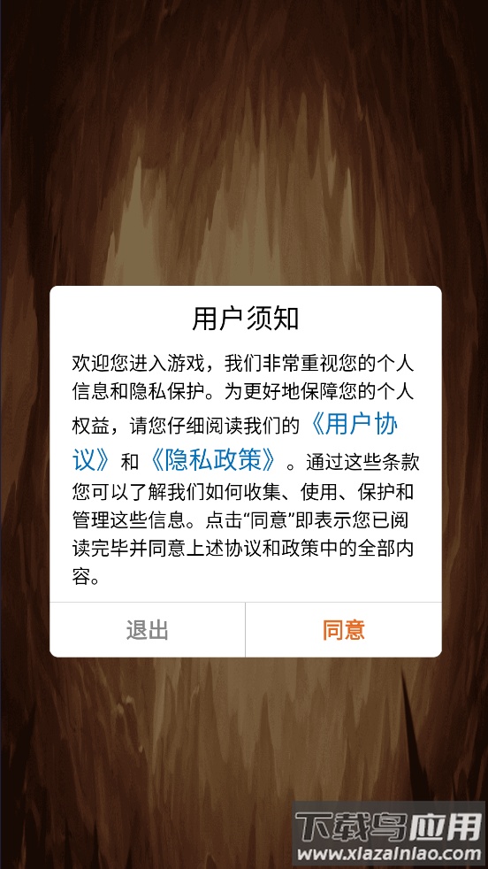 国际象棋大师手机版最新版截图3