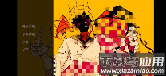 吃人天神下载安装中文版(To eat a god)截图1