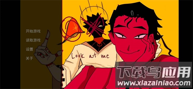 吃人天神下载安装中文版(To eat a god)截图3