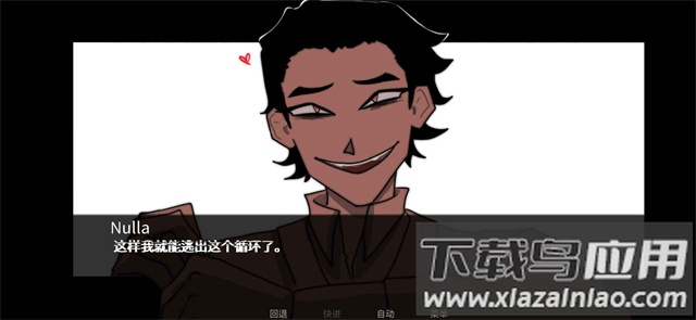 吃人天神下载安装中文版(To eat a god)截图4