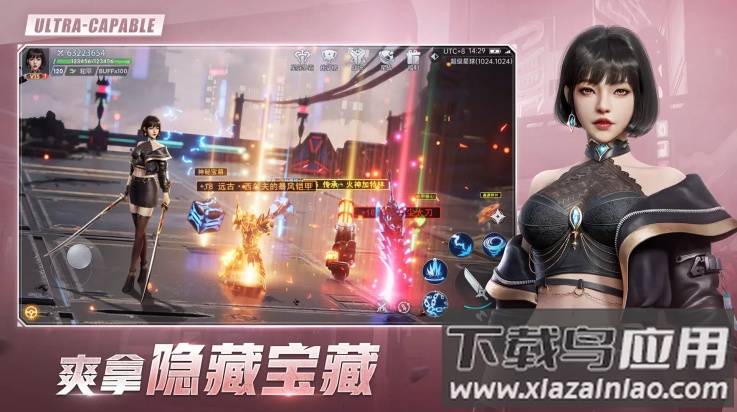 异能猎人无限游戏最新版截图1