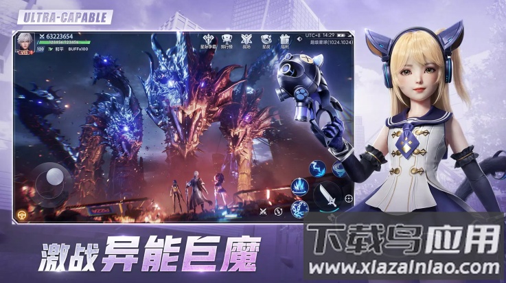 异能猎人无限游戏最新版截图2