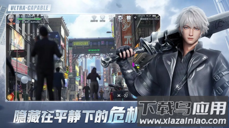 异能猎人无限游戏最新版截图3