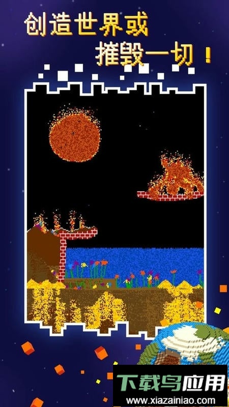 地球编辑器最新版最新版截图3