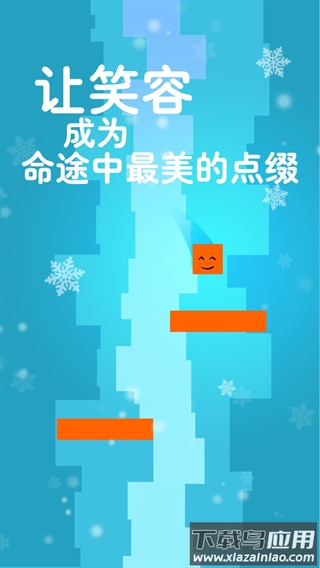 叮当节奏风暴游戏最新版截图3