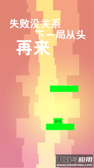 叮当节奏风暴游戏最新版截图4