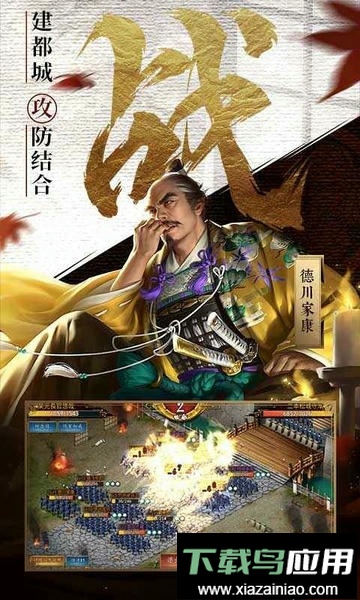 本源军团官方版截图1