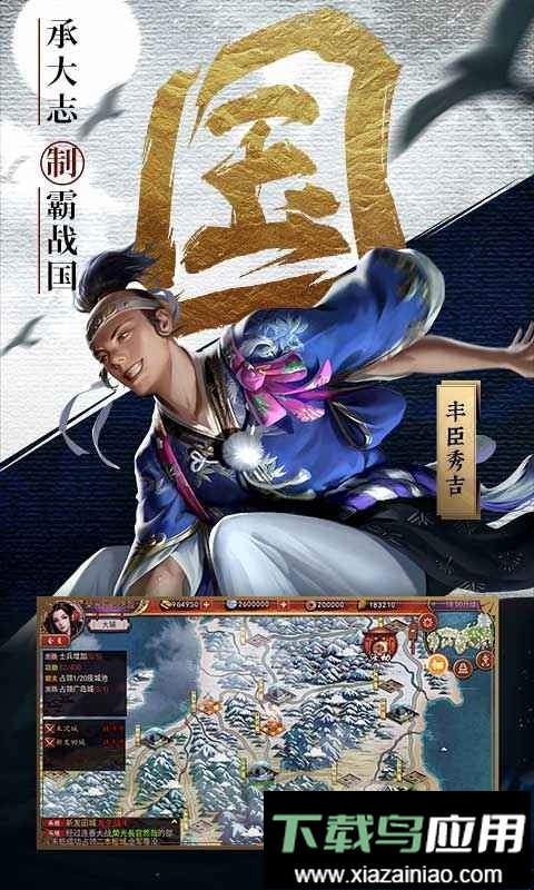 本源军团官方版截图2