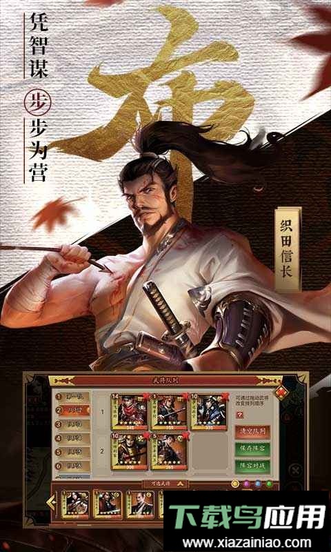 本源军团官方版截图3