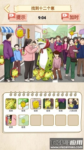 打假主播游戏最新版最新版截图4