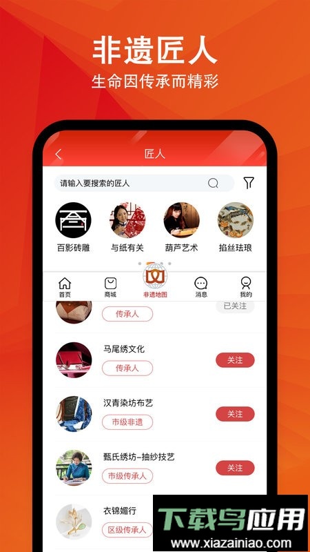 时代记忆软件截图3
