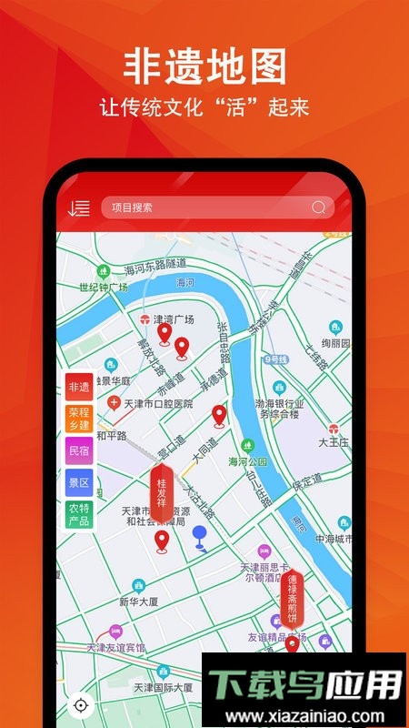 时代记忆软件截图4