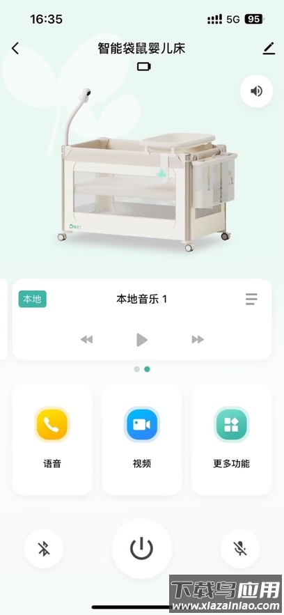 酷豆丁官方下载截图3