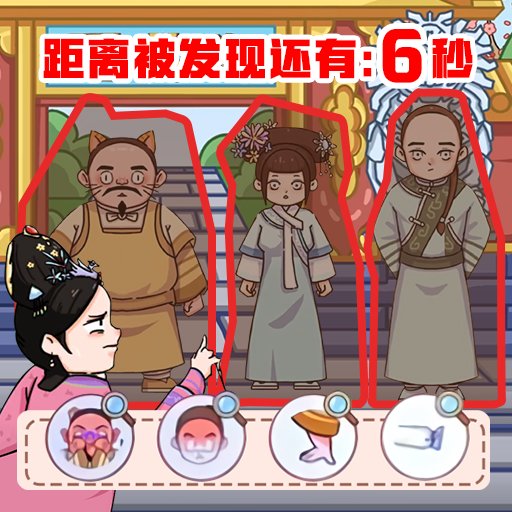 脑洞游戏盒子游戏完整版