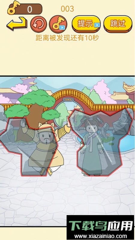 脑洞游戏盒子游戏完整版截图1