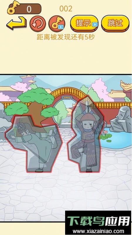 脑洞游戏盒子游戏完整版截图2