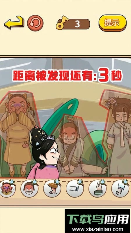 脑洞游戏盒子游戏完整版截图3