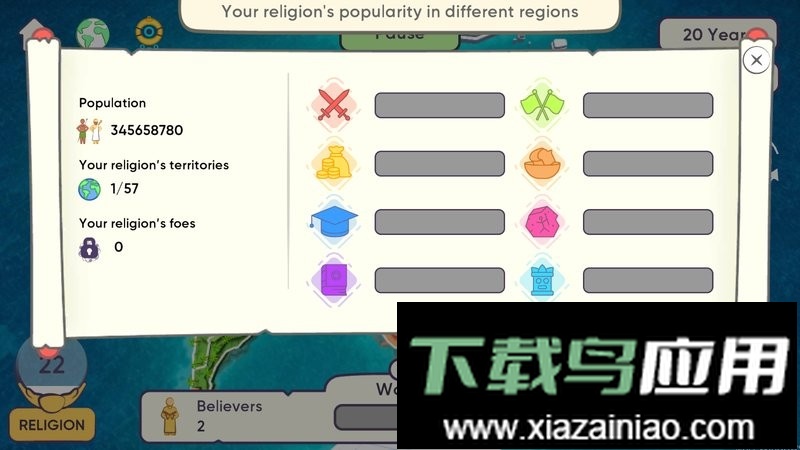 神说要有光完整版截图3