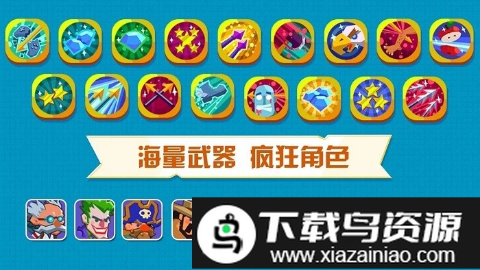 lol爆头中文版最新版截图1
