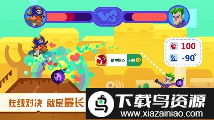 lol爆头中文版最新版截图2