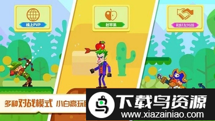 lol爆头中文版最新版截图3