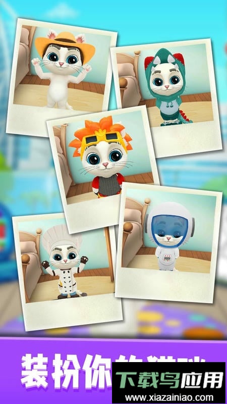 会说话的奥斯卡官方版最新版截图2