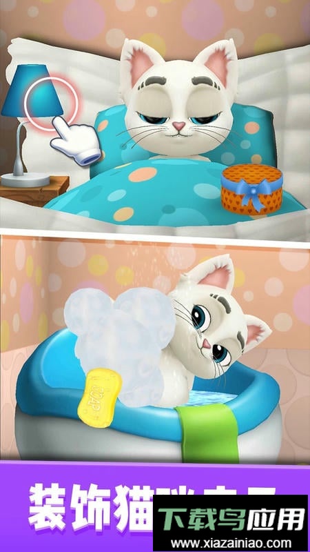 会说话的奥斯卡官方版最新版截图3