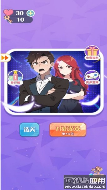 幽灵奇缘解谜记游戏最新版截图4