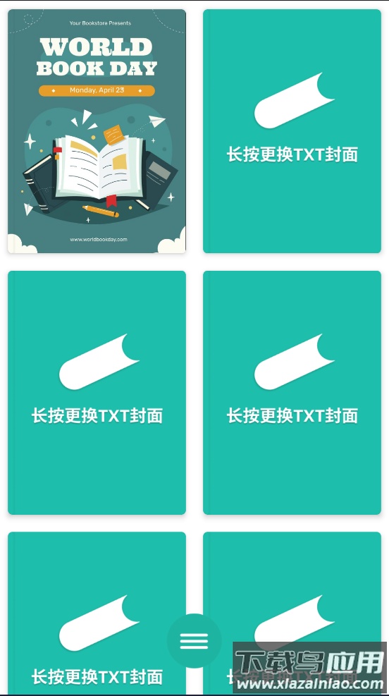 百灵app最新版截图2
