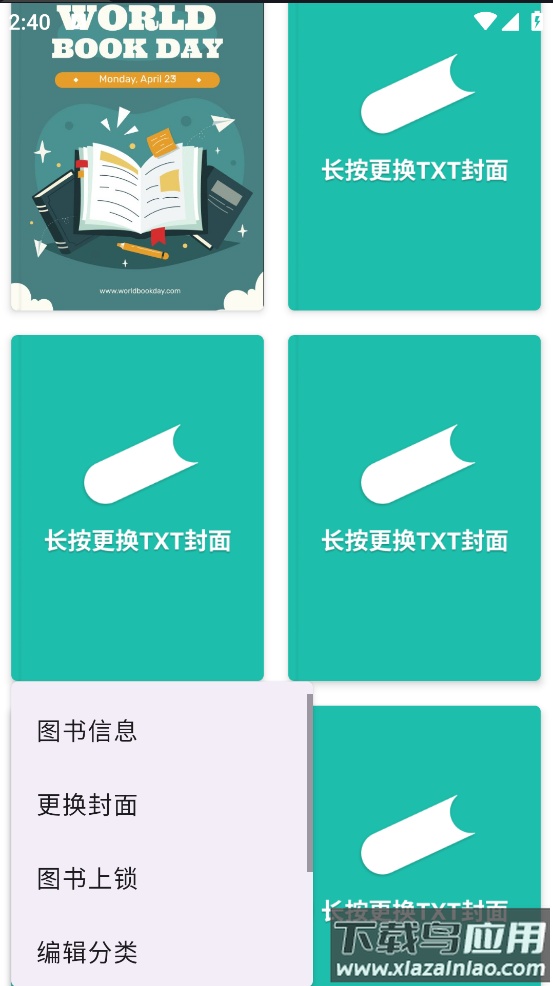 百灵app最新版截图3