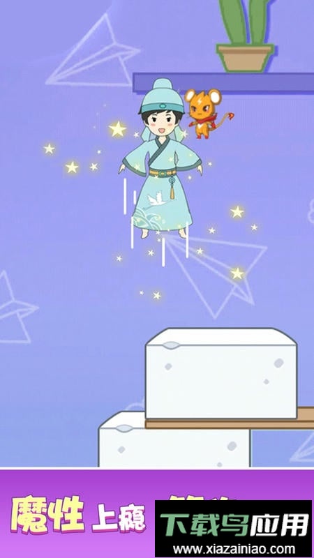 豆腐男孩最新版最新版截图2