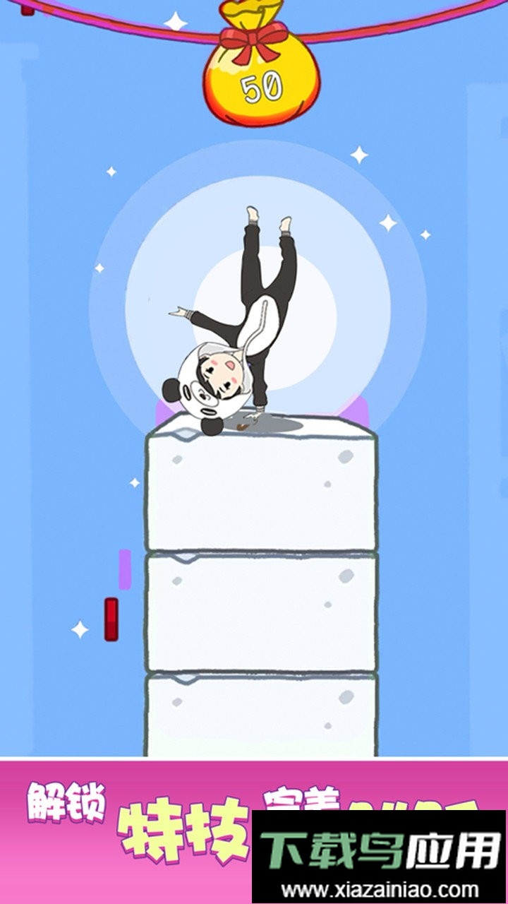 豆腐男孩最新版最新版截图3