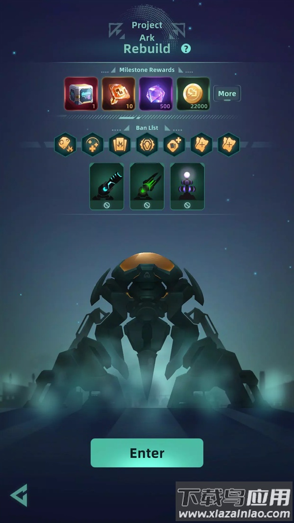 太空防御游戏截图3