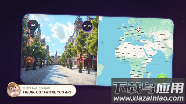geoguessr中文版官方最新版截图2