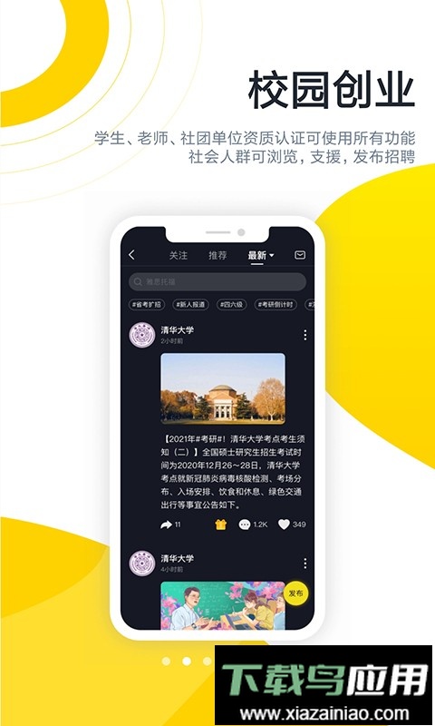 酷优塔短视频截图2