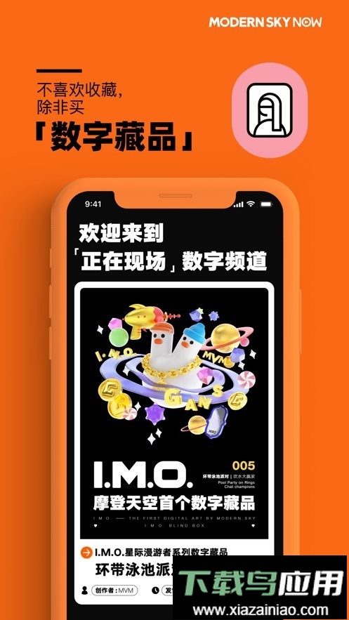 正在现场买票软件截图5