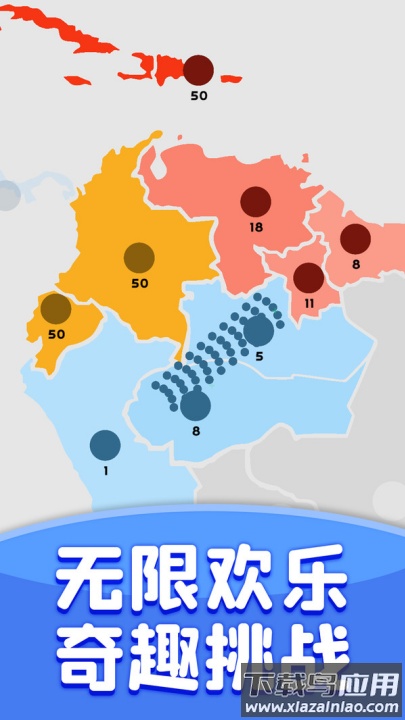 无畏冲锋兵游戏截图3