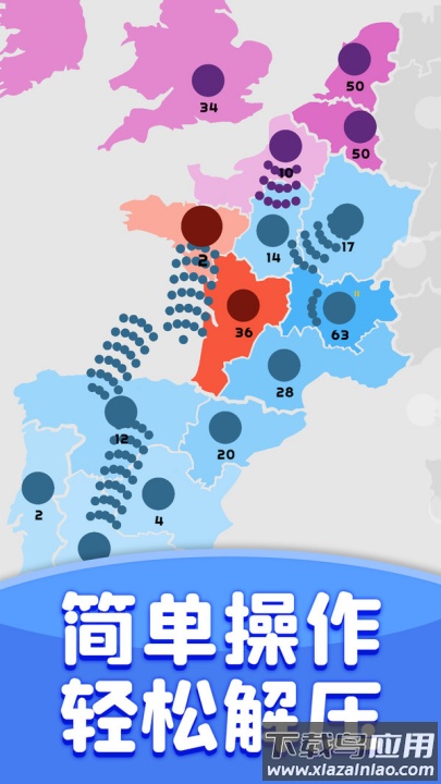 无畏冲锋兵游戏截图4