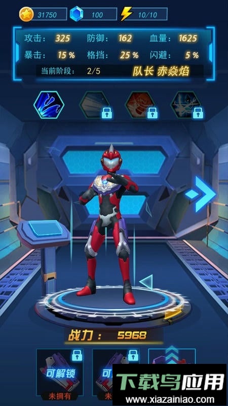 热血机甲进化最新版最新版截图3