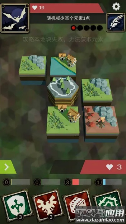 十二幻界游戏截图4