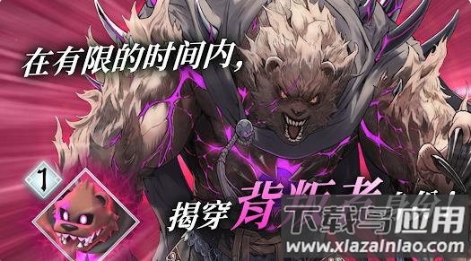 火焰纹章影游戏(FE Shadows)最新版截图2