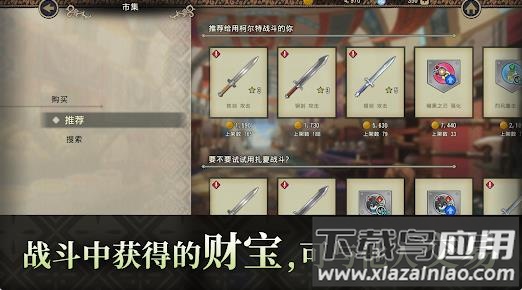 火焰纹章影游戏(FE Shadows)最新版截图3