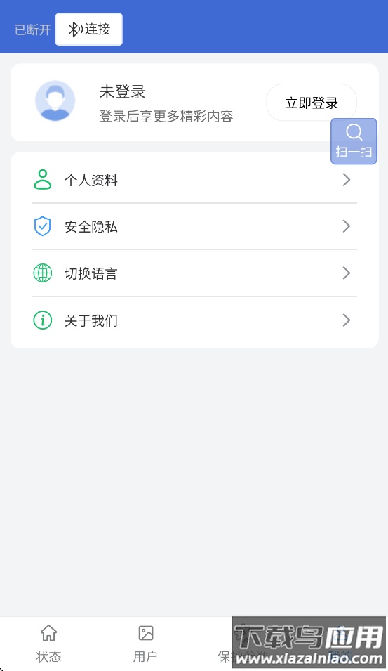 美顺BMS免费下载安装最新版截图2