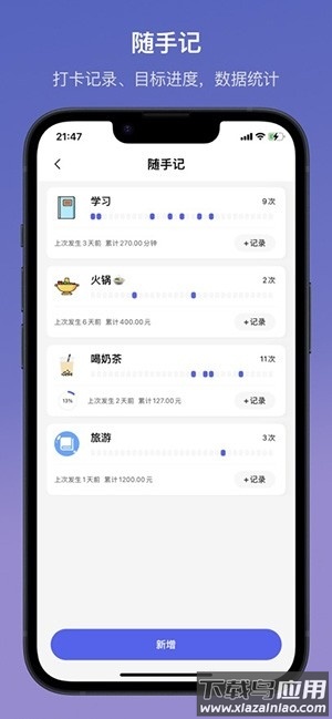 起点集app安卓版最新版截图1