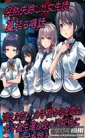 从心灵学校脱出最新版(心学校からの脱出)最新版截图1