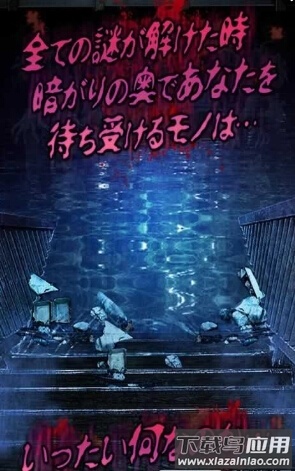 从心灵学校脱出最新版(心学校からの脱出)最新版截图3
