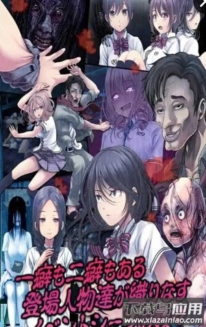 从心灵学校脱出最新版(心学校からの脱出)最新版截图4