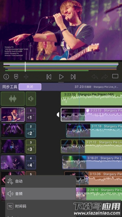 lumafusion手机版最新版截图2